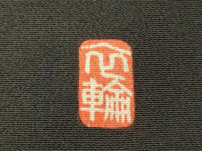 平和屋着物■豪華黒留袖　人物風景文　暈し染め　正絹　逸品　DABC4523cd