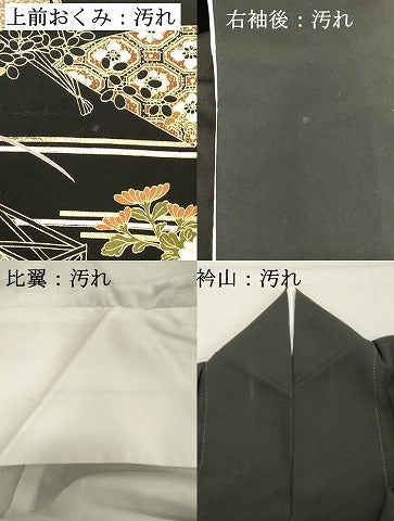 平和屋着物■豪華黒留袖　駒刺繍　雪輪花文　金彩　正絹　逸品　DABC4531cd