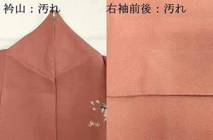 平和屋着物■訪問着 エ霞花文 暈し染め 金銀彩 正絹 逸品 DABC4540cd