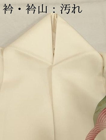 平和屋着物■訪問着 駒刺繍 地紙飛鶴文 暈し染め 金銀彩 正絹 逸品 DABC4543cd