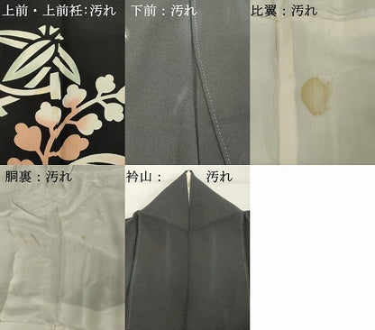 平和屋着物■豪華黒留袖　枝葉文　正絹　逸品　DABC4546cd