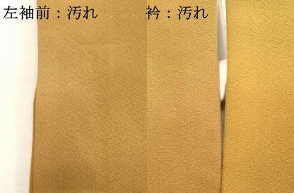 平和屋着物■上質な小紋 宮本龍雪 霞文 暈し染め 正絹 逸品 DABC4552cd