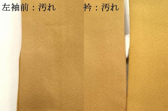 平和屋着物■上質な小紋 宮本龍雪 霞文 暈し染め 正絹 逸品 DABC4552cd