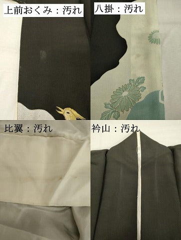 平和屋着物■豪華黒留袖　刺繍　吉祥花鳥文　金銀彩　正絹　逸品　DABC4576cd