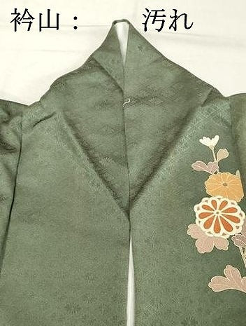 平和屋着物■訪問着 駒刺繍 糸巻花文 暈し染め 金彩 正絹 逸品 DABC4581cd
