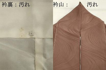 平和屋着物■上質な色無地 流水地紋 鴇浅葱色 正絹 逸品 DABC4582cd