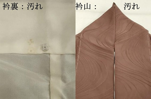 平和屋着物■上質な色無地 流水地紋 鴇浅葱色 正絹 逸品 DABC4582cd