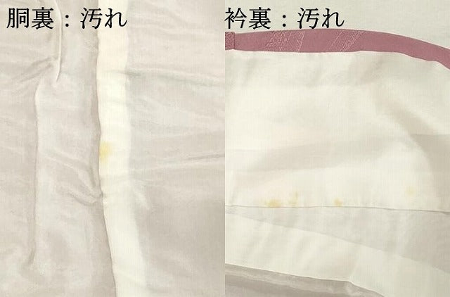 平和屋着物■上質な色無地 立波地紋 石竹色 正絹 逸品 DABC4585cd