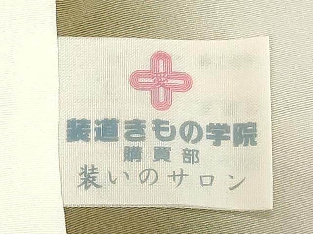 平和屋着物■上質な小紋 間道 正絹 逸品 DABC4586cd