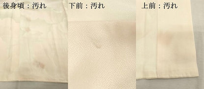平和屋着物■長襦袢　袷　雲重ね文　暈し染め　正絹　逸品　DABC4595cd
