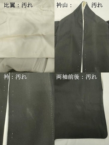 平和屋着物■豪華黒留袖　松文　暈し染め　銀彩　正絹　逸品　DABC4599cd