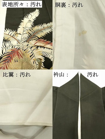 平和屋着物■豪華黒留袖　刺繍　雉　草花文　金銀彩　正絹　逸品　DABC4600cd