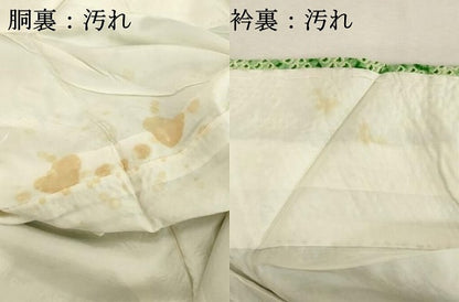 平和屋着物■上質な小紋 総絞り 抽象文様 正絹 逸品 DABC4603cd