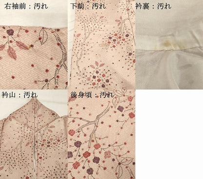 平和屋着物■上質な小紋 絞り 枝花文 正絹 逸品 DABC4612cd