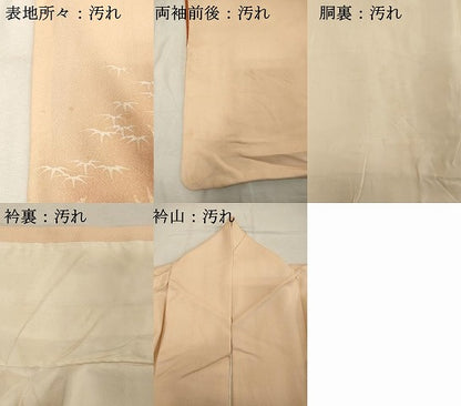 平和屋着物■訪問着 手描き 笹竹文 暈し染め 正絹 逸品 DABC4623cd