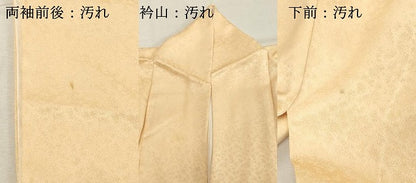 平和屋着物■色留訪問着 刺繍 笹竹梅花文 金彩 正絹 逸品 DABC4624cd