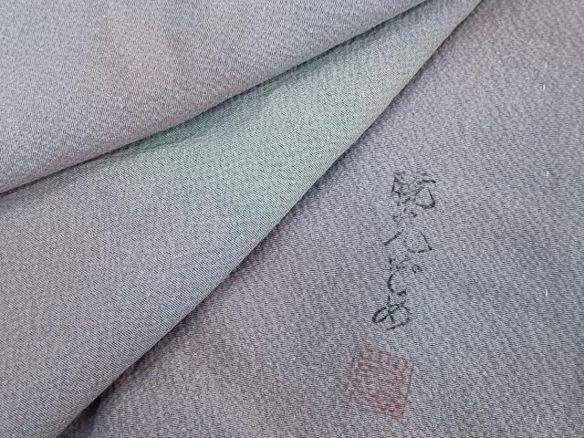 平和屋着物■上質な小紋 作家物 暁光ぞめ 霞文 暈し染め 正絹 逸品 DABC4627cd