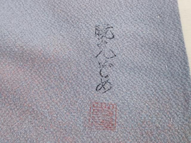 平和屋着物■上質な小紋 作家物 暁光ぞめ 霞文 暈し染め 正絹 逸品 DABC4627cd