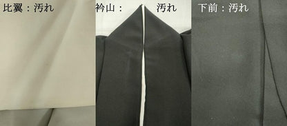 平和屋着物■豪華黒留袖　駒刺繍　飛鶴松文　暈し染め　金彩　正絹　逸品　DABC4683cd