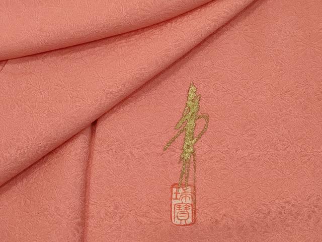 平和屋着物■ 本草木染作家　瑞寶　色無地　舞花地紋　薄紅色　正絹　逸品　DABC4702cd