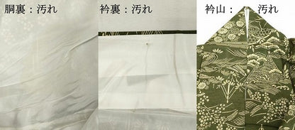 平和屋着物■上質な小紋　紬地　型染め　流水風景文　正絹　逸品　DABC4712cd