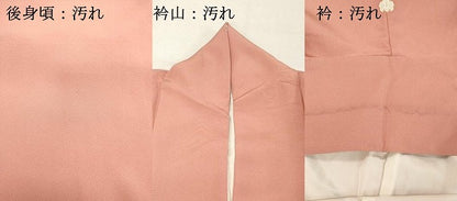平和屋着物■上質な色無地 紅梅色 正絹 逸品 DABC4758cd