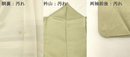 平和屋着物■豪華色留袖　駒刺繍　桐笹文　金彩　正絹　逸品　DABC4760cd