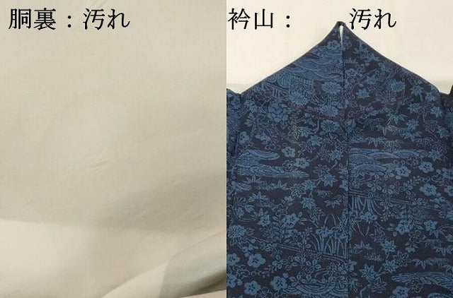 平和屋着物■上質な小紋 藍 型染 風景文 正絹 逸品 DABC4763cd