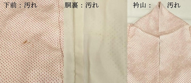 平和屋着物■訪問着 総刺繍 花丸文 金糸 正絹 逸品 DABC4785cd