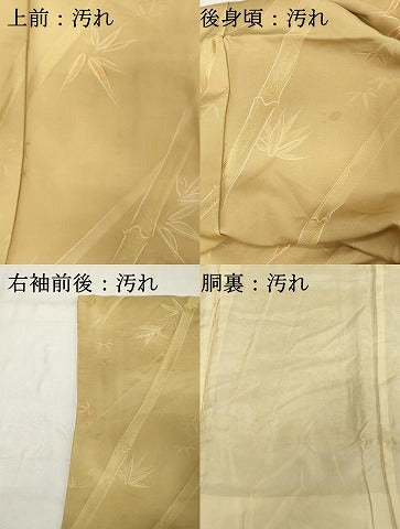 平和屋着物■上質な小紋 地紋起こし 笹竹文 暈し染め 正絹 逸品 DABC4788cd