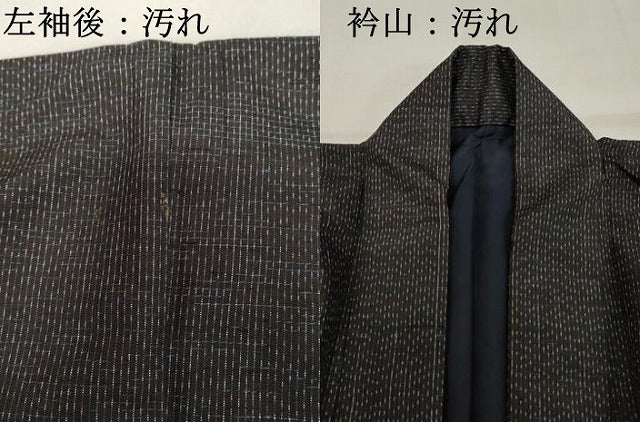 平和屋着物■男性　紬　格子　正絹　逸品　DABC4797cd