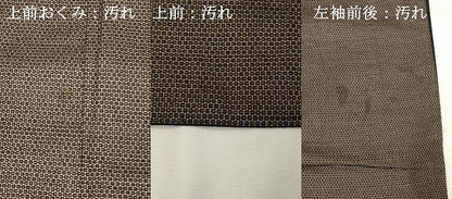 平和屋着物■男性　紬　120亀甲　総詰め　正絹　逸品　DABC4798cd