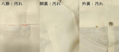 平和屋着物■上質な小紋 エ霞花松文 正絹 逸品 DABC4807cd