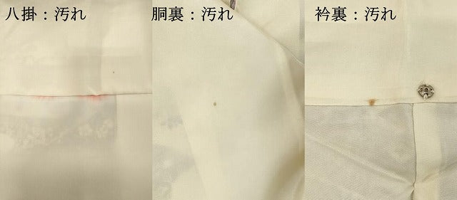平和屋着物■上質な小紋 エ霞花松文 正絹 逸品 DABC4807cd