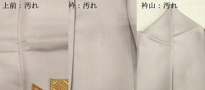 平和屋着物■中国三大刺繍 スワトウ刺繍 汕頭刺繍 訪問着 地紙重ね花文 暈し染め 金彩 正絹 逸品 DABC4819cd