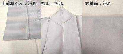 平和屋着物■訪問着　刺繍　風景花松文　暈し染め　金糸　正絹　逸品　DABC4831cd