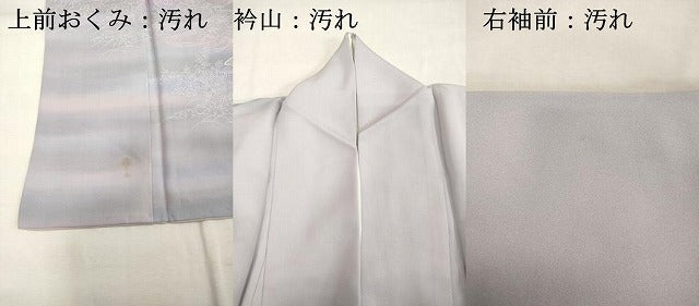 平和屋着物■訪問着　刺繍　風景花松文　暈し染め　金糸　正絹　逸品　DABC4831cd