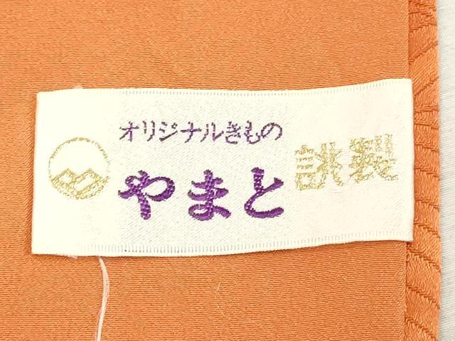 平和屋着物■訪問着 駒刺繍 松葉青海波 金彩 やまと誂製 正絹 逸品 DABC4835cd