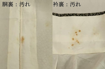平和屋着物■江戸小紋 抽象文様 正絹 逸品 DABC4840cd