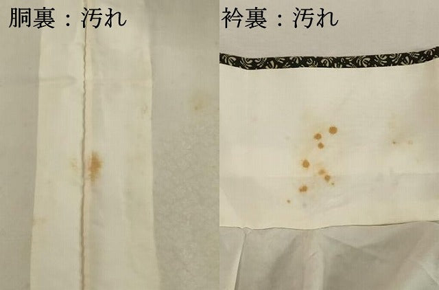 平和屋着物■江戸小紋 抽象文様 正絹 逸品 DABC4840cd