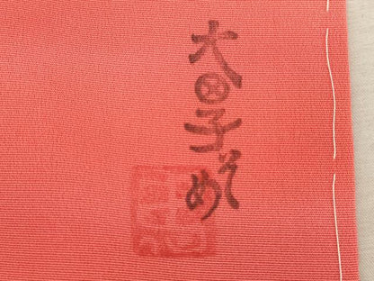 平和屋着物■虹色創家 本郷大田子 小紋 霞文 暈し染め 正絹 逸品 DABC4845cd