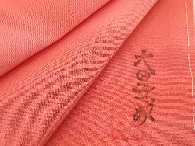 平和屋着物■虹色創家 本郷大田子 小紋 霞文 暈し染め 正絹 逸品 DABC4845cd