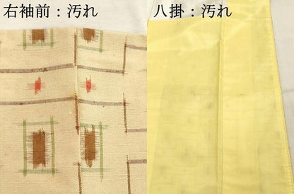 平和屋着物■上質な紬　抽象文様　正絹　逸品　DABC4852cd