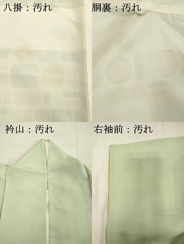 平和屋着物■訪問着 駒刺繍 抽象文様 正絹 逸品 DABC4872cd