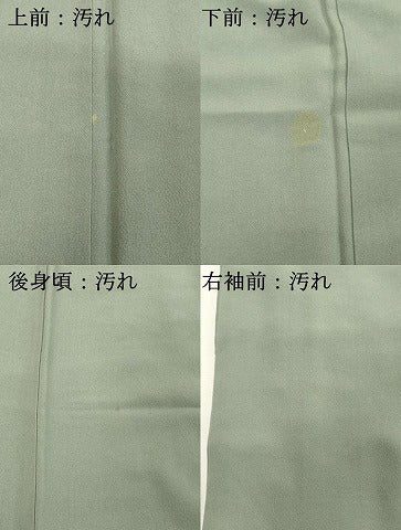平和屋着物■上質な色無地 千草色 正絹 逸品 DABC4881cd