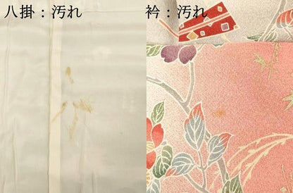 平和屋着物■訪問着 扇面枝花文 暈し染め 金彩 正絹 逸品 DABC4892cd