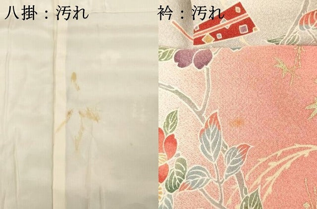 平和屋着物■訪問着 扇面枝花文 暈し染め 金彩 正絹 逸品 DABC4892cd