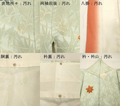 平和屋着物■上質な小紋 舞楓文 正絹 逸品 DABC4905cd