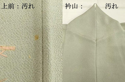 平和屋着物■訪問着 駒刺繍 総刺繍 籬吹き寄せ花文 鬼しぼ縮緬 正絹 逸品 DABC4946cd