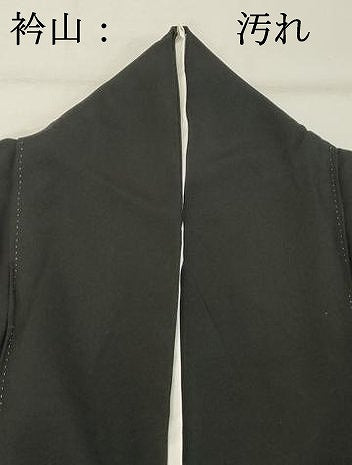 平和屋着物■豪華黒留袖 風景文 暈し染め 金彩 正絹 逸品 DABC4958cd
